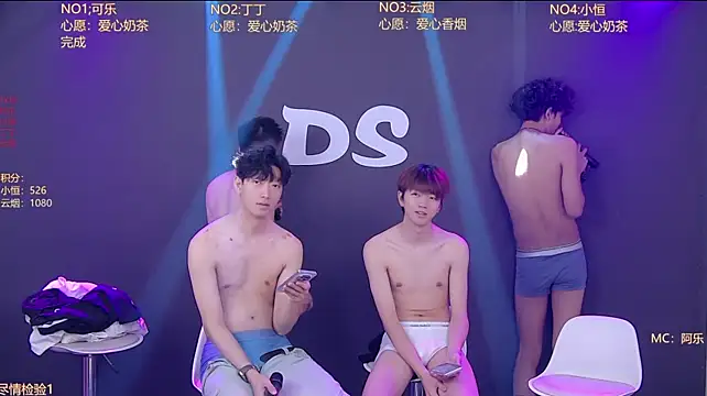 Ds-boy2 即時 XXX 聊天