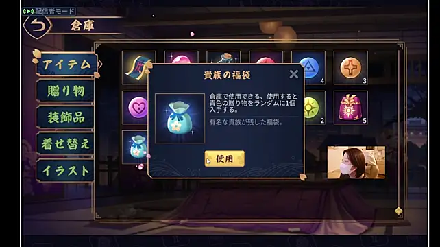 Ru_san_S2のライブXXXチャット