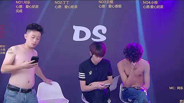 Ds-boy2 Obrolan Langsung XXX