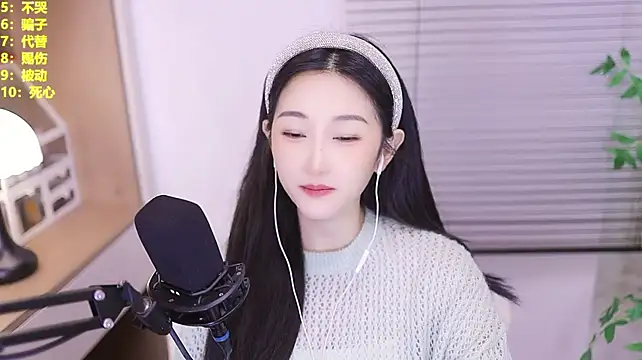 Singer-muzi 라이브 XXX 채팅