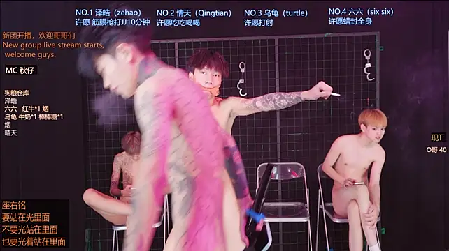 แชท XXX สดของ Eclipse-001