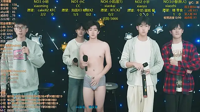 coke-888 现场XXX聊天