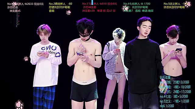 HOT-001 现场XXX聊天