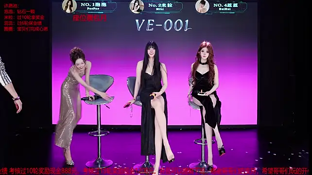 Онлайн чат XXX VE-001