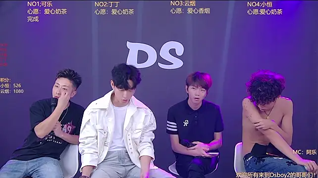 Ds-boy2 即時 XXX 聊天