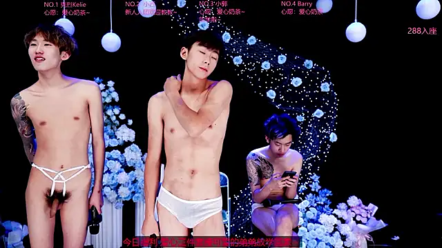 แชท XXX สดของ Apex-ABCboy