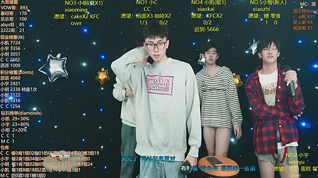 coke-888 Live XXX-chat