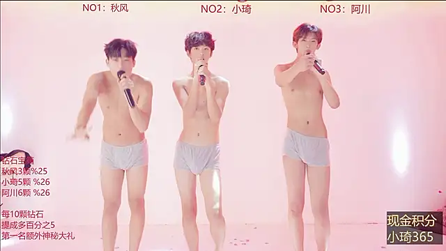 NDN-8888's Live XXX Chat
