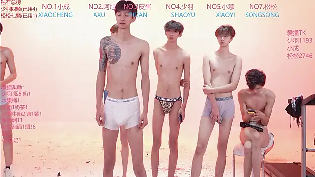 แชท XXX สดของ Klimax-888