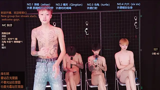 แชท XXX สดของ Eclipse-001