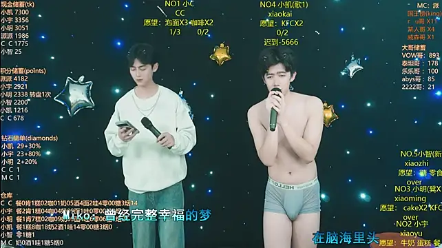 coke-888 live XXX chat