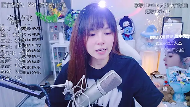 LazyCat94624 Chat XXX live