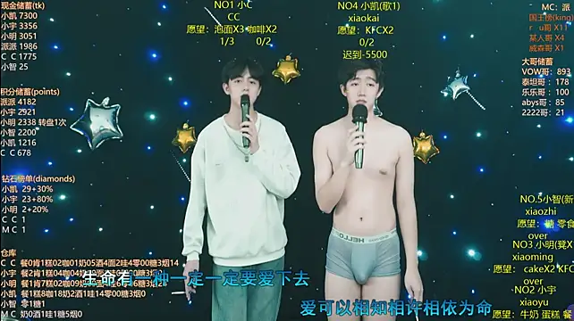צ'אט XXX בשידור חי של coke-888