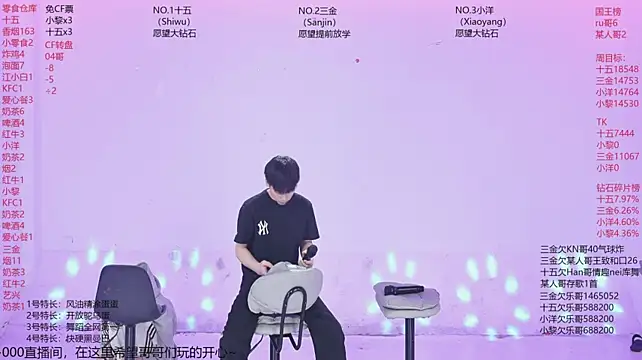 Chat XXX Live PG-000
