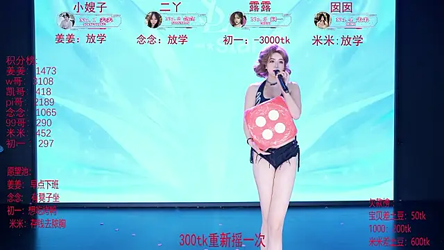 DM-008 라이브 XXX 채팅