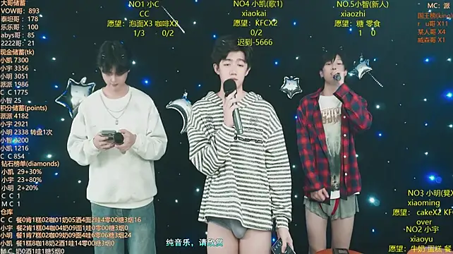 แชท XXX สดของ coke-888