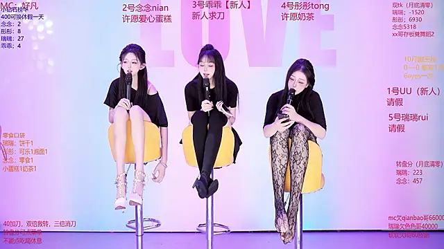 C5888 Live XXX-chat