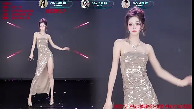 VE-001 라이브 XXX 채팅