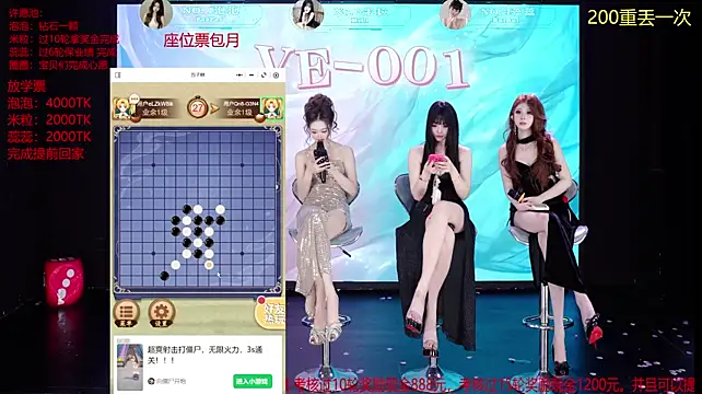 VE-001n Live XXX chat