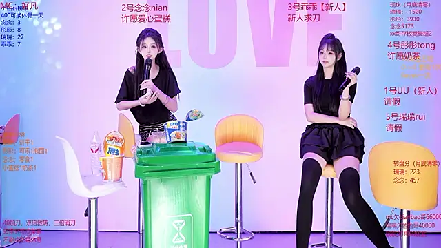 C5888 라이브 XXX 채팅