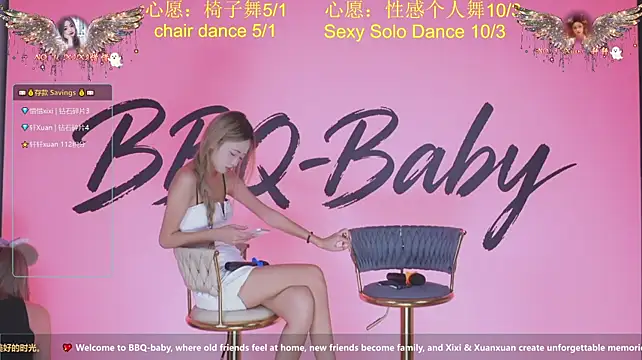 BBQ-baby: вебкам-шоу
