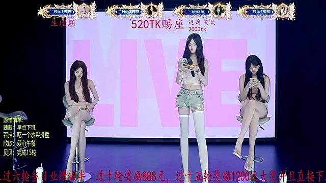 TC-001 live XXX chat