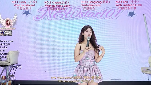Sembang XXX Secara Langsung NewStar101