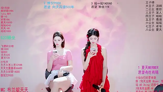 Sembang XXX Secara Langsung onlylove-001