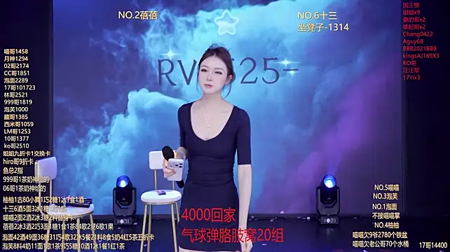 RV-525-n Live XXX chat