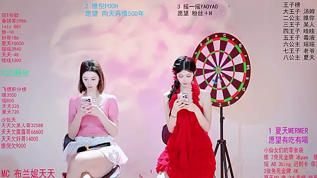 onlylove-001 라이브 XXX 채팅