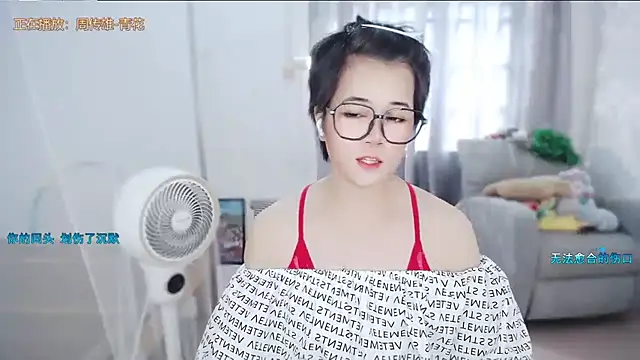 Fan_ting Live XXX-Chat