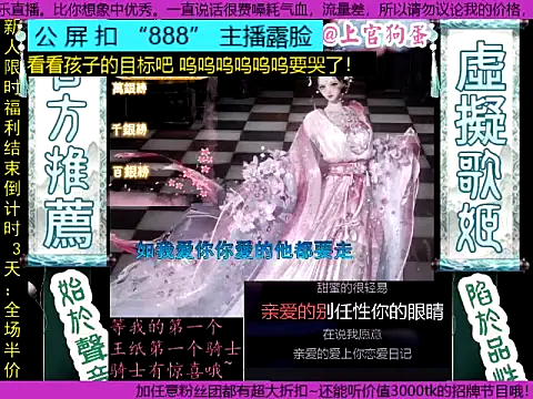 Chat XXX en directo de shangguangoudan