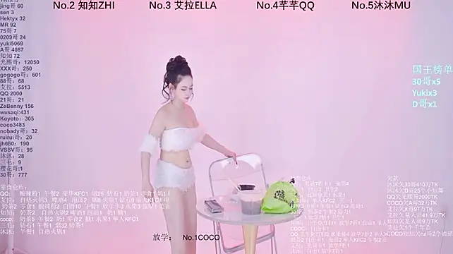 Wily-07 现场XXX聊天
