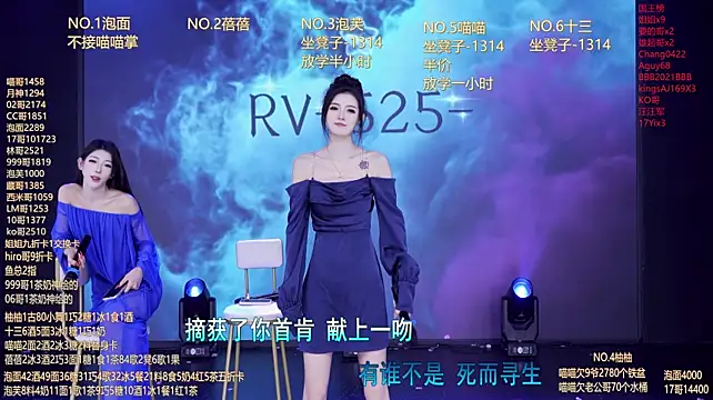 RV-525-'s Live XXX Chat