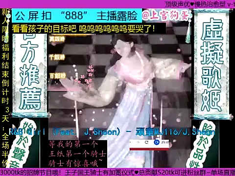 shangguangoudan's Live XXX Chat