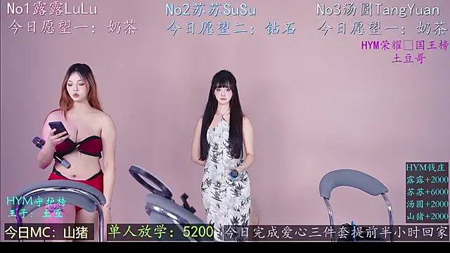 HYM-001's Live XXX Chat