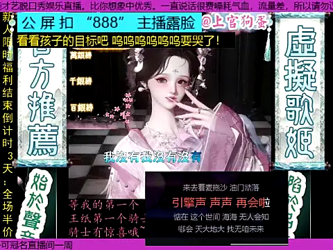 shangguangoudanのライブXXXチャット