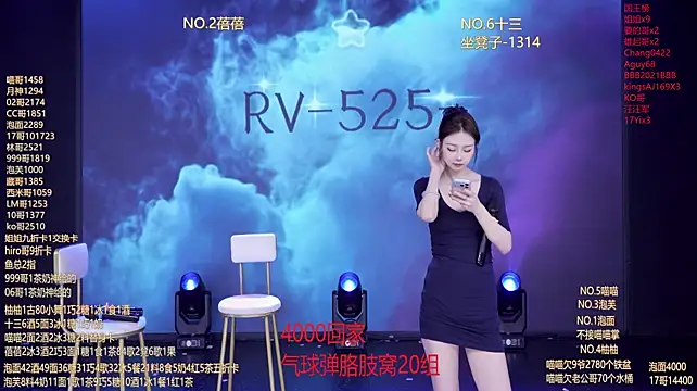 แชท XXX สดของ RV-525-