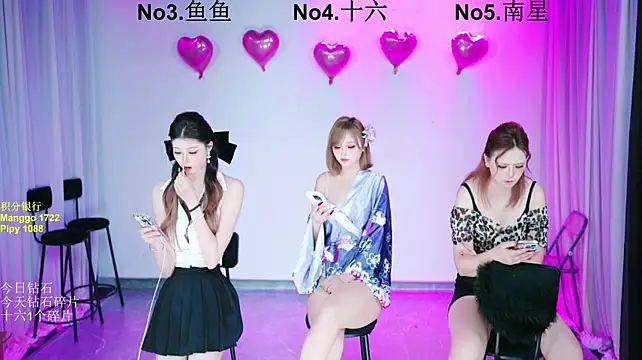 Chatroom XXX en direct de FC-008