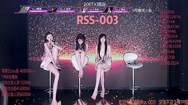 Chat XXX Live RSS-003