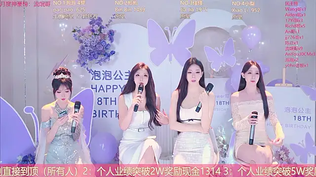 IVE-111 Live XXX-chat