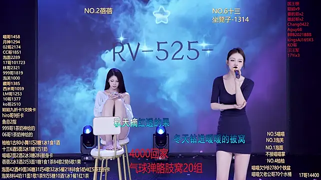 RV-525- Live XXX-chat