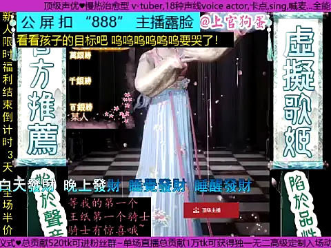 shangguangoudan 现场XXX聊天