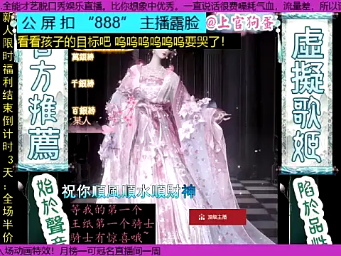 shangguangoudan Live XXX-Chat
