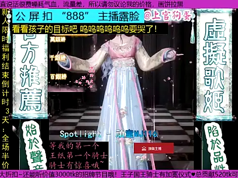 shangguangoudanのライブXXXチャット