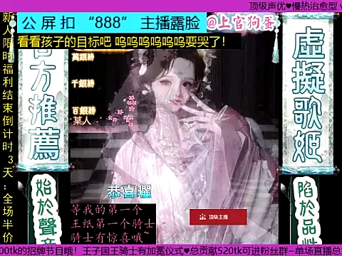 shangguangoudan's Live XXX Chat