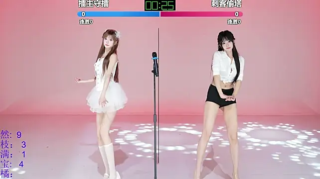POP-cdc 라이브 XXX 채팅