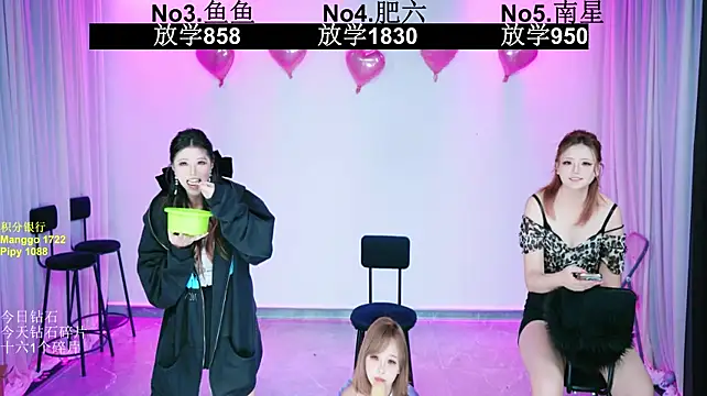 FC-008 Live XXX-Chat