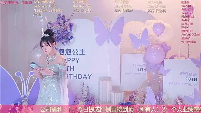 IVE-111 Live XXX-chat