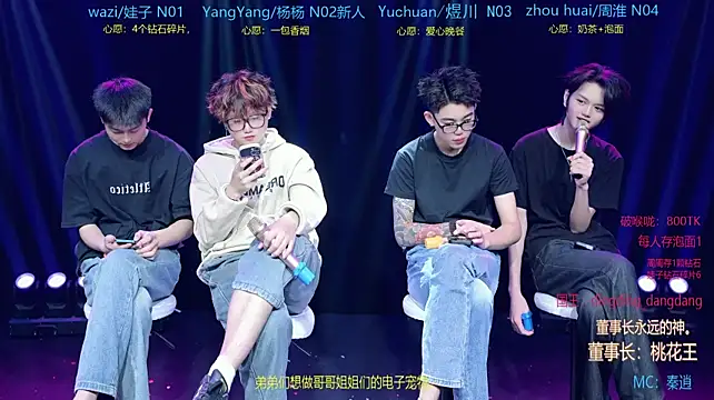 แชท XXX สดของ SH-sassy